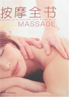 特殊按摩伦理片：解读禁忌关系中的情感边界与道德困境