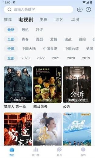 大宁电影院的相关介绍
