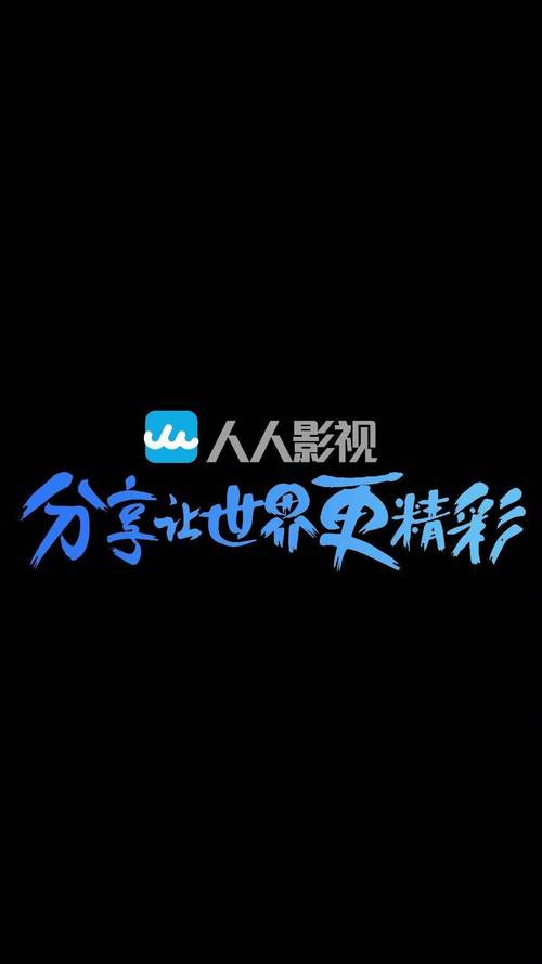 迅雷看看电影院的相关介绍