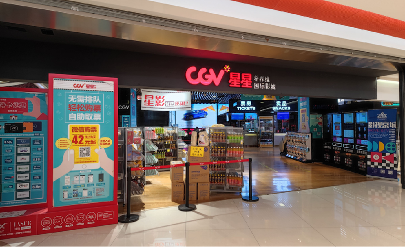 亚洲vagaa影院大全免费的相关介绍