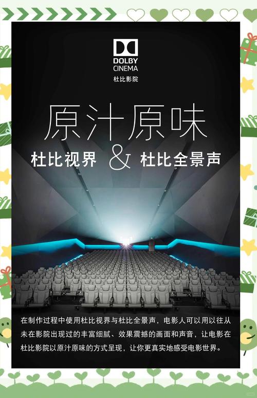 久爱影院的相关介绍