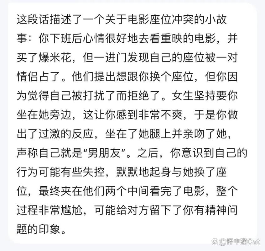 草莓影院的相关介绍