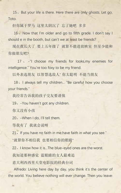演戏时泳池被强进入的辣文的相关介绍