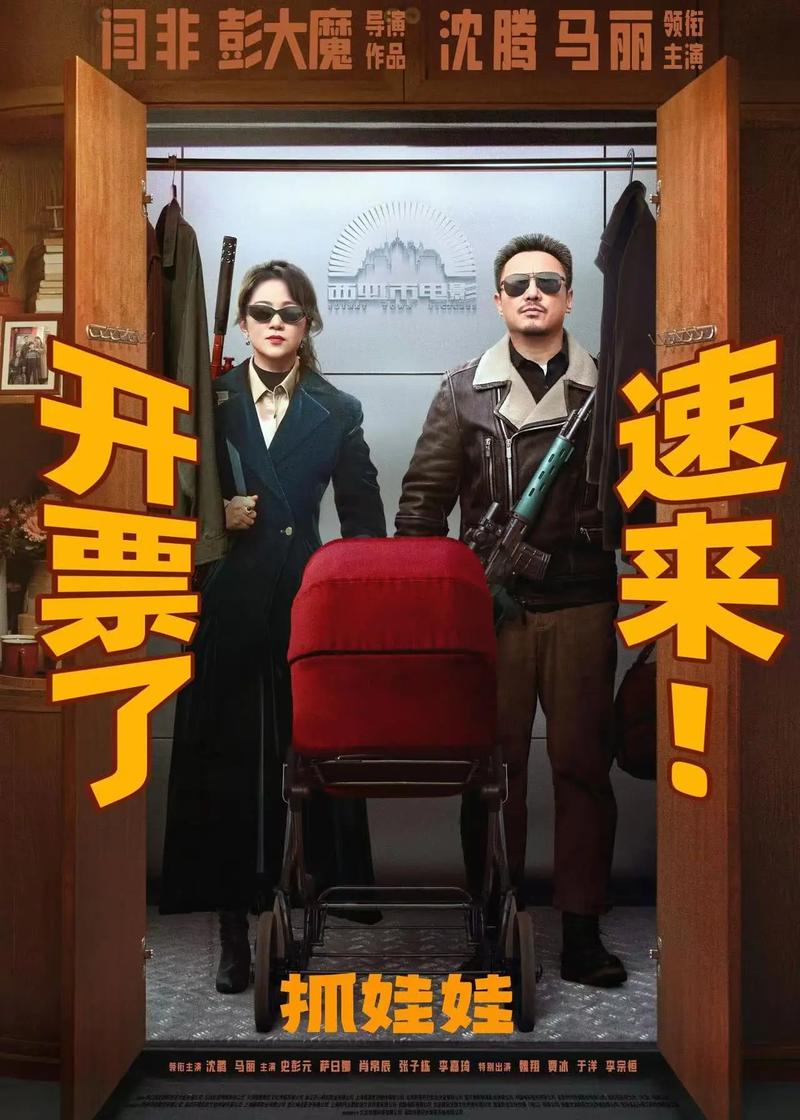 高清电影院的相关介绍
