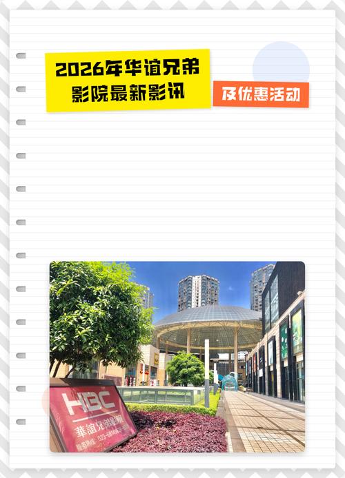 啪啪啪电影院的相关介绍