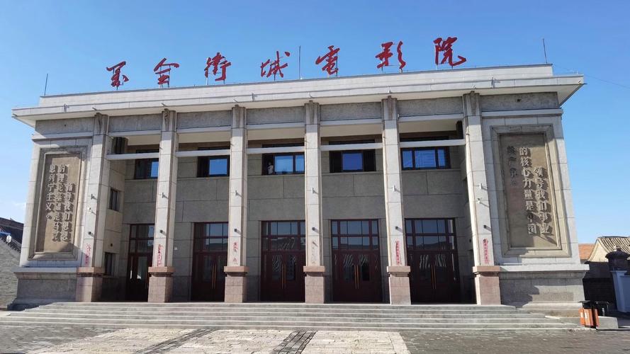 万全影院电影电视热播推荐：最新大片、高分剧集与经典影视在线观看