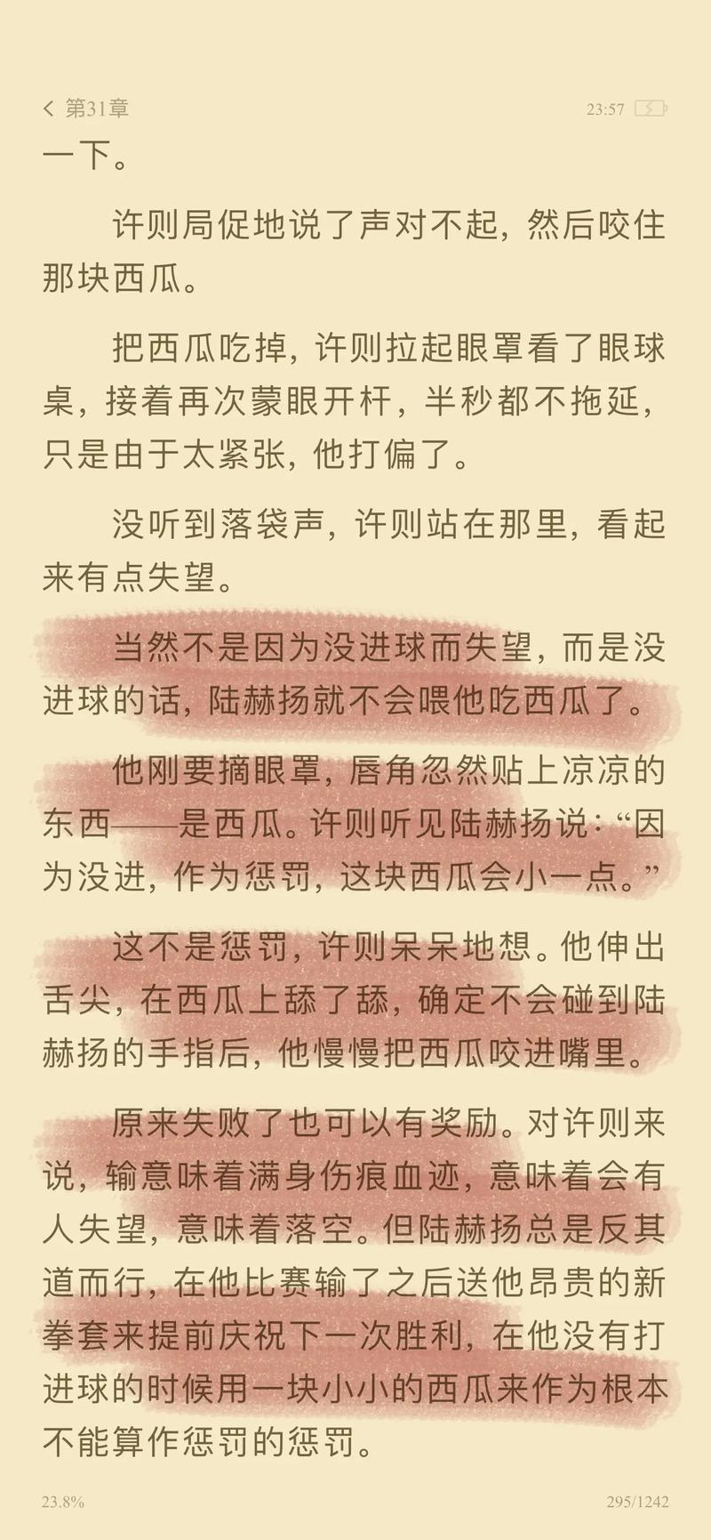 老湿影院x费看一分钟的相关介绍