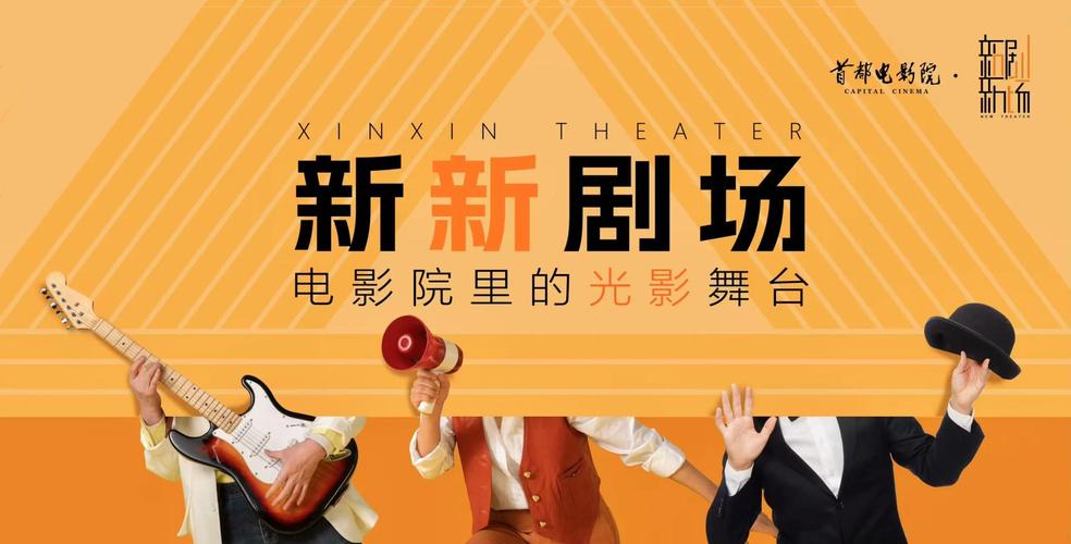 秋霞网电影院在线观看：高清正版影视资源免费追剧，2025最新大片抢先看