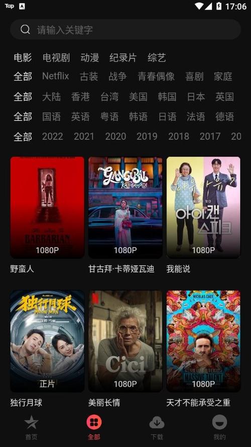 久久久男人的天堂色的相关介绍