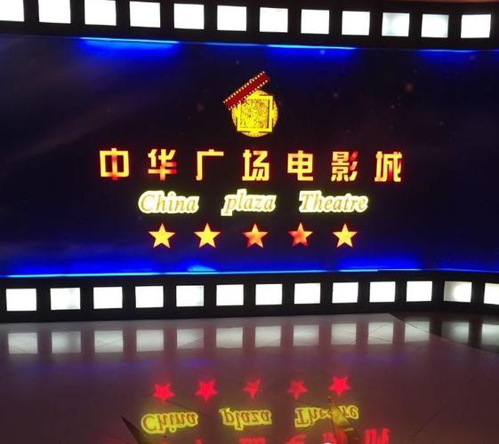 神马影院在线的相关介绍