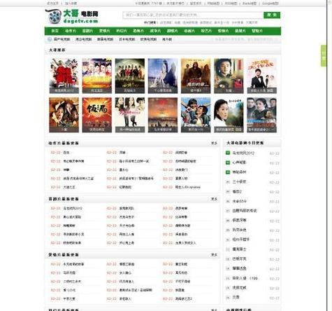 男人亚洲天堂网的相关介绍