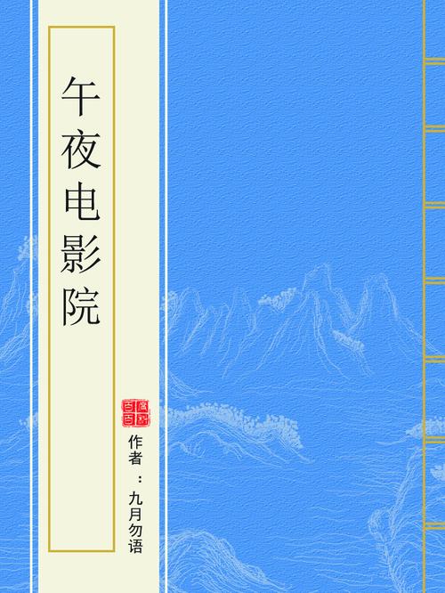 天天看影院的相关介绍