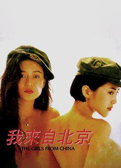 少妇熟女一二三区的相关介绍