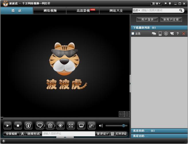 18禁动漫在线免费看的相关介绍