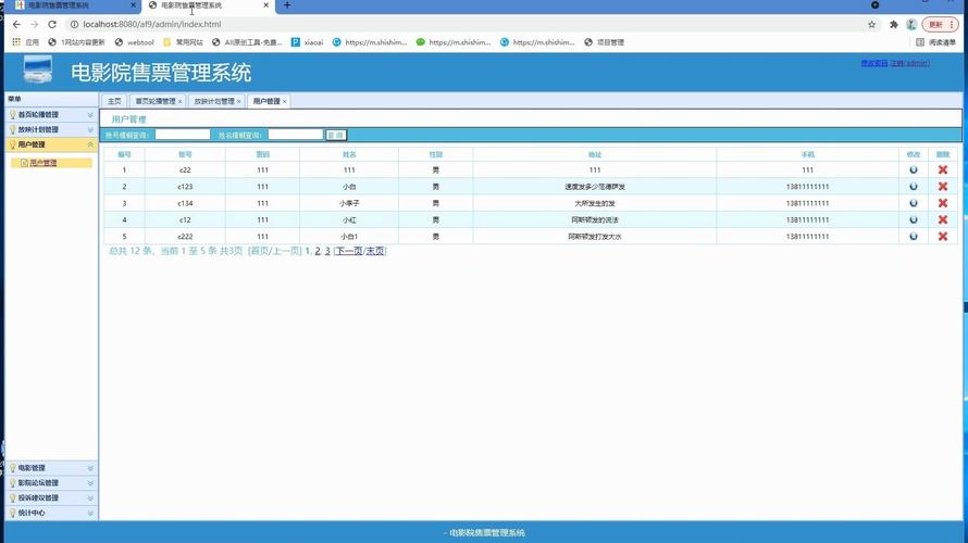 男人的天堂久久av的相关介绍