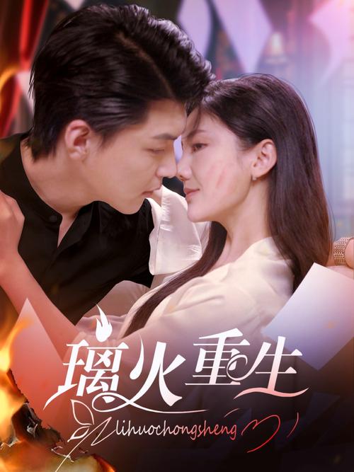 亚洲人成影院在线观看的相关介绍