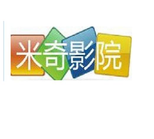 米奇影院888奇米色在线观看指南 | 2025最新奇米影视资源与高清播放技巧