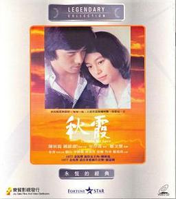 神马影院手机的相关介绍