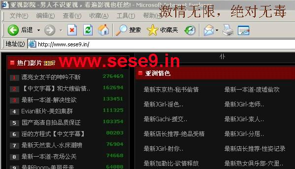 四虎新影院2019址最新入口，高清影视资源在线观看，安全稳定访问指南