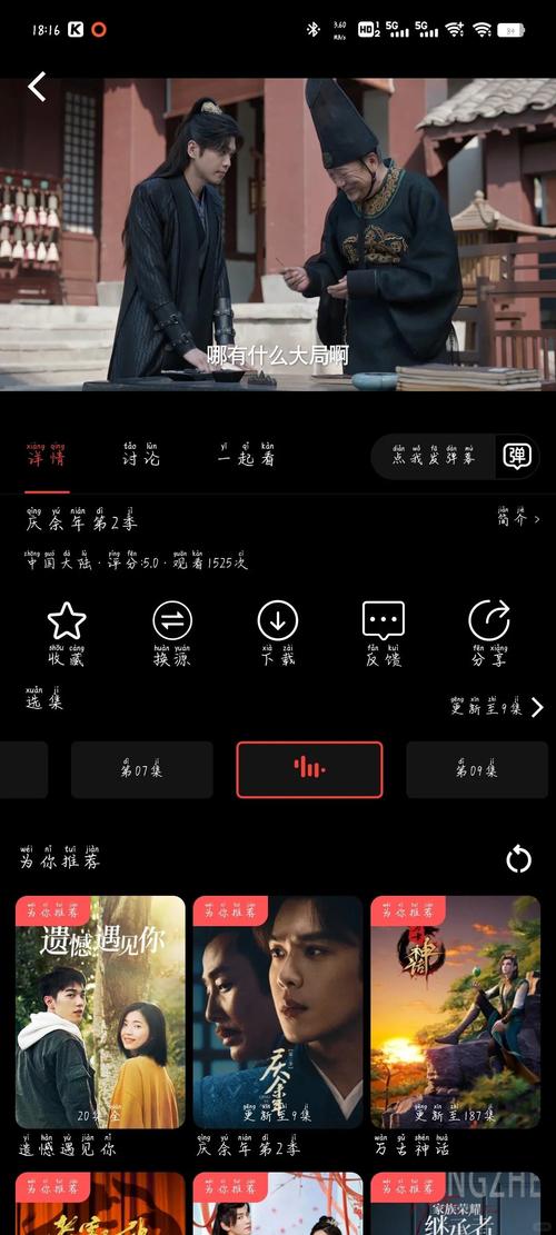午夜精品久久久久久毛片777的相关介绍