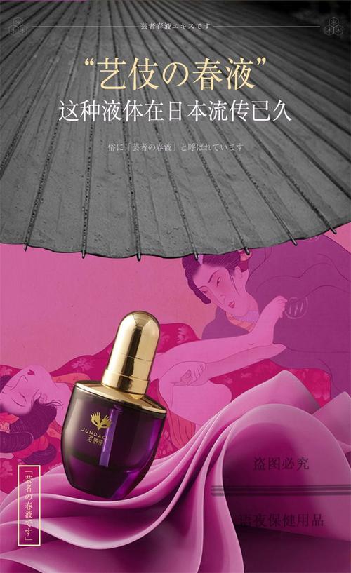 男女动漫啪啪的相关介绍
