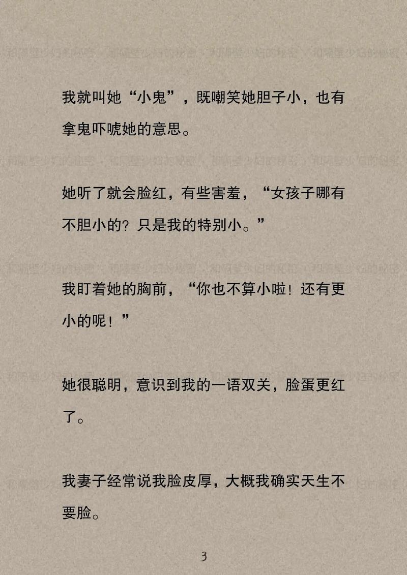 亚洲男人天堂午夜的相关介绍