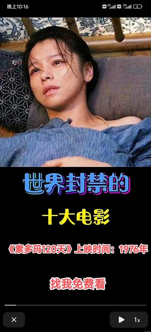 夜魔影院的相关介绍