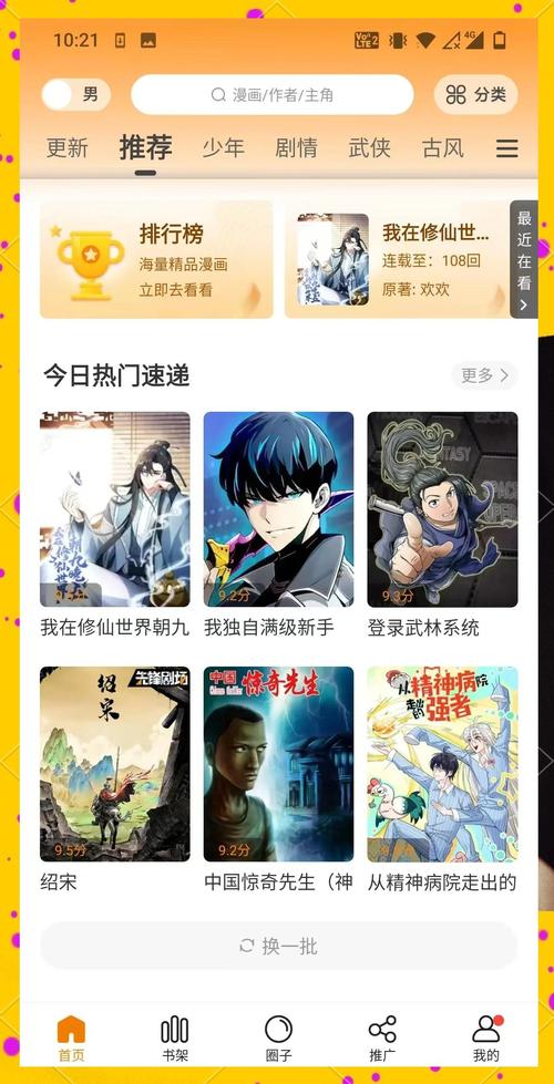 1v1免费视频app的相关介绍