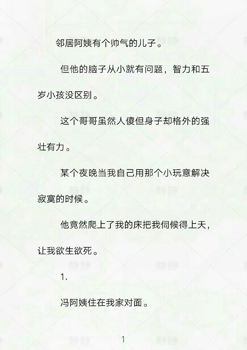 飞飞影院的相关介绍