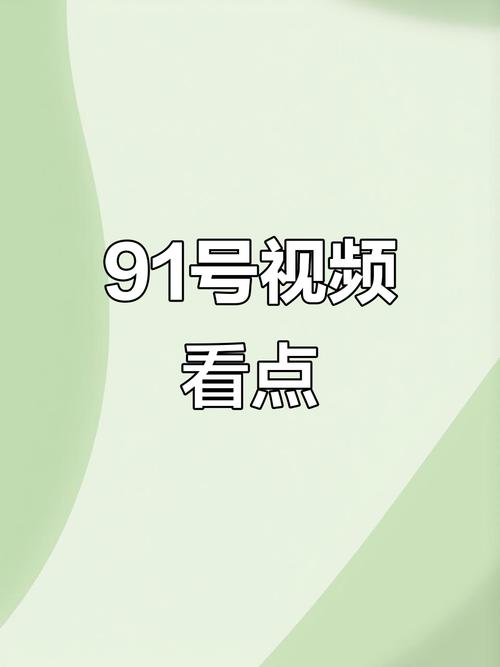 大神约人妻宾馆露脸的相关介绍