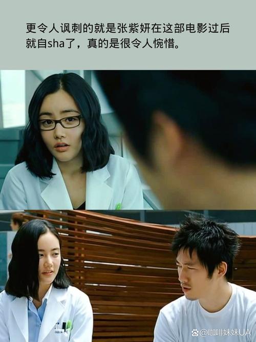 欧美在线人妻的相关介绍