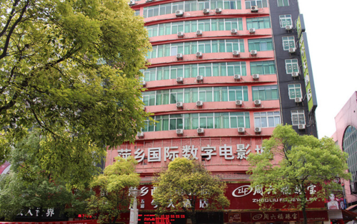 一楼一凤楼影院的相关介绍