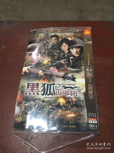 辣椒影院的相关介绍
