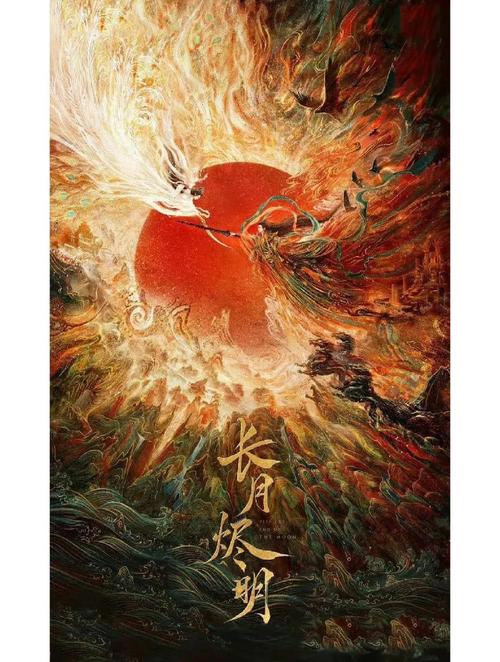 久久精品亚洲男人天堂激情的相关介绍