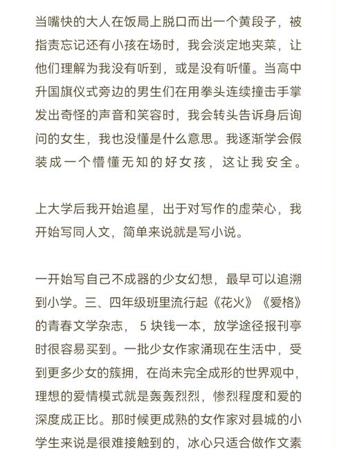 图片 欧美 日韩 久久的相关介绍