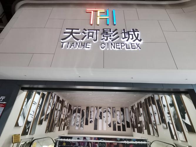 光棍影院在全线手机免费观看的相关介绍