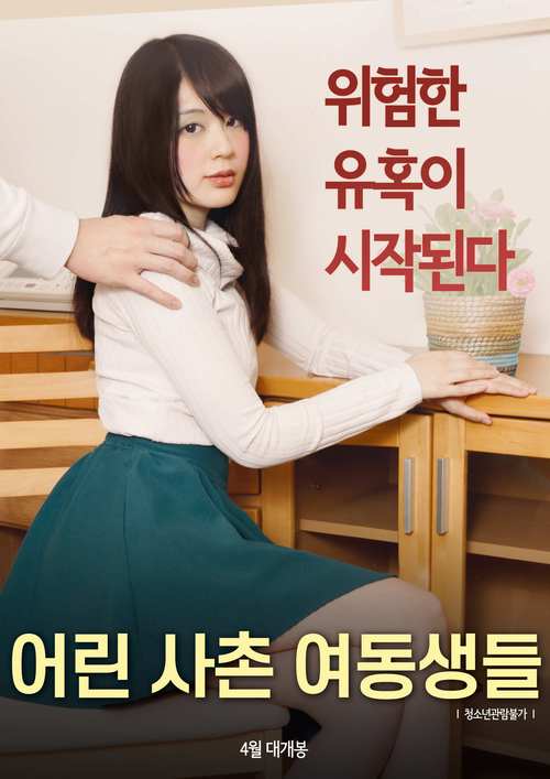 人妻少妇精品中文字幕av的相关介绍