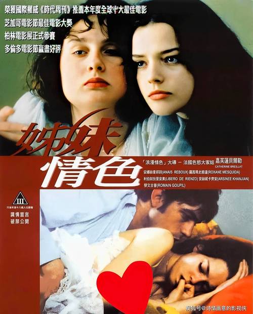 女性私处瘙痒黄色分泌物的相关介绍