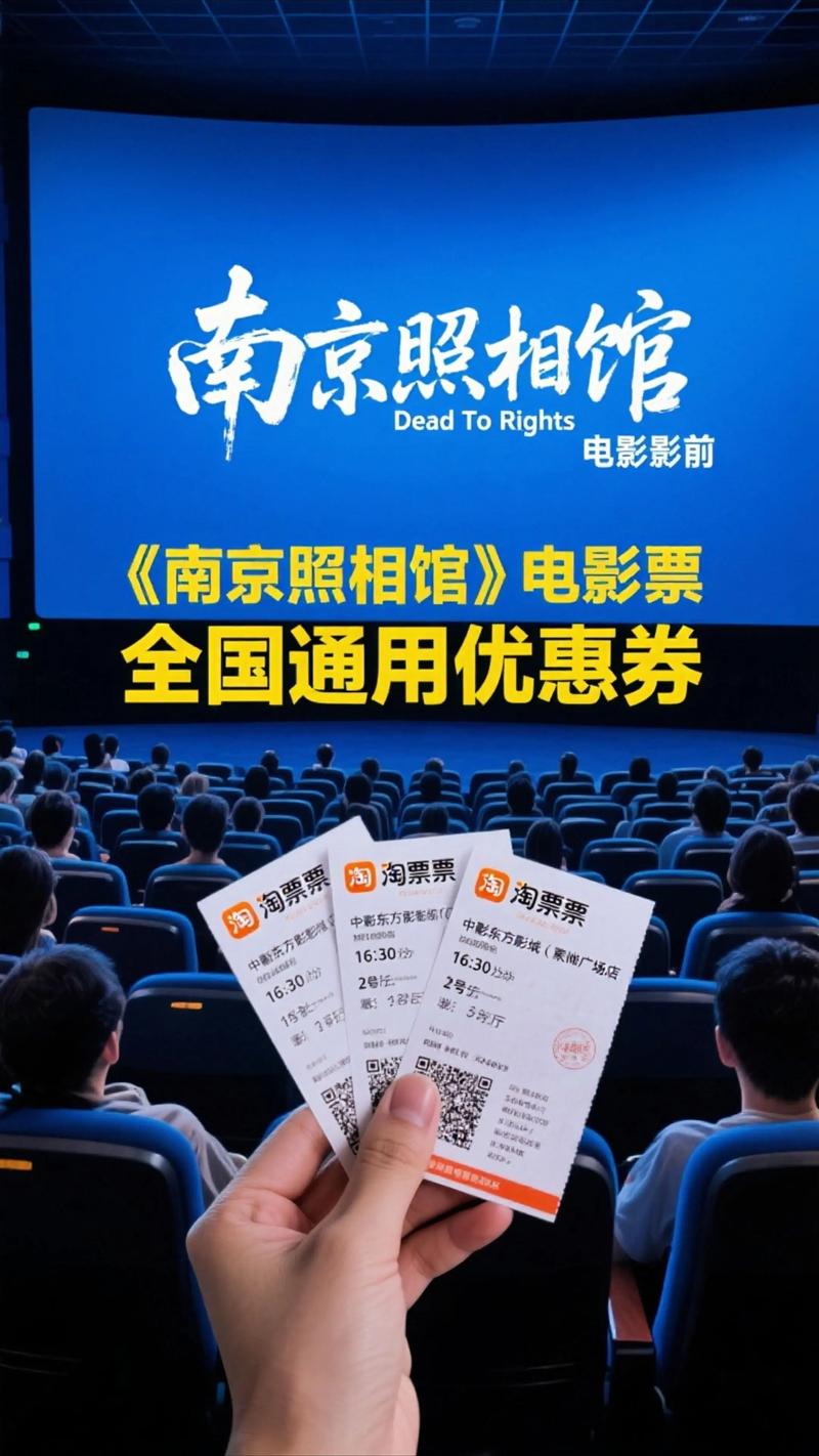 蝴蝶影院的相关介绍
