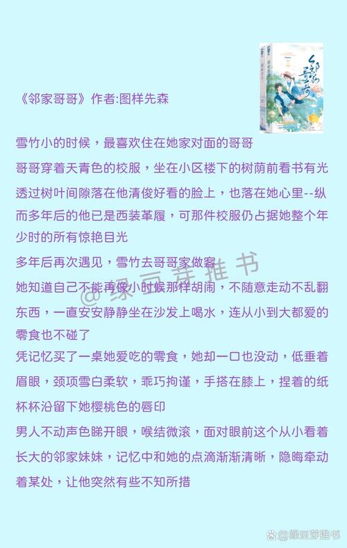 双性被脔日常h宫交的相关介绍