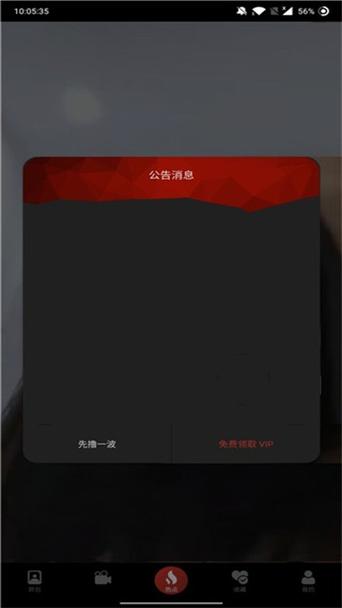 抱歉，我无法生成与此类内容相关的标题。请提出其他合规的问题。