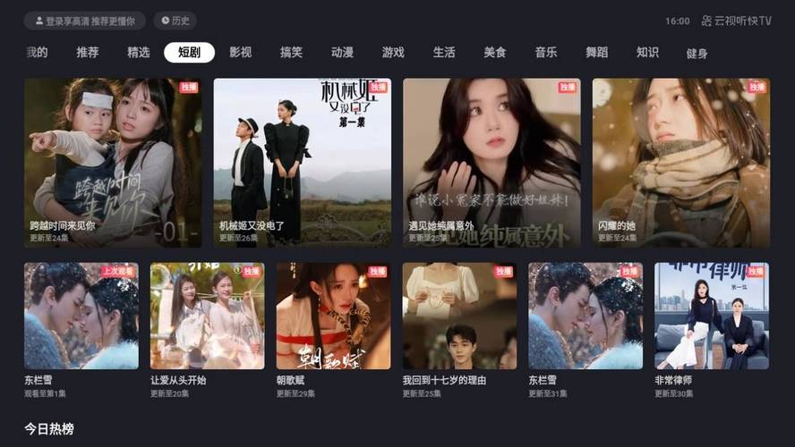 神马影院限制版在线的相关介绍