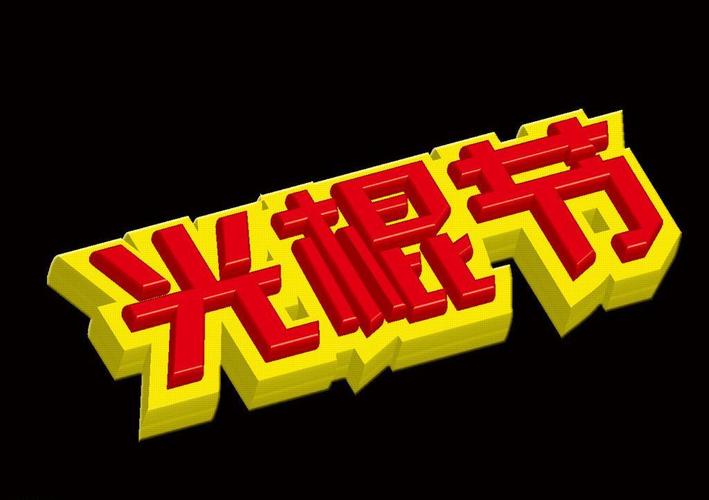开心影院的相关介绍