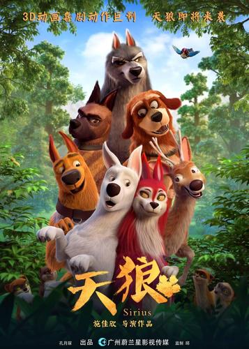 月光影院高清电影的相关介绍