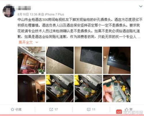 7777影视毛片的相关介绍