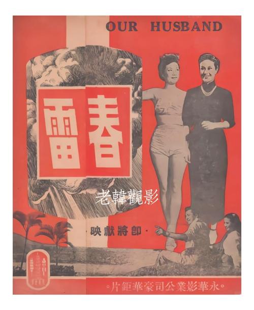 少妇熟女人妻在线的相关介绍
