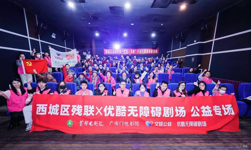 yy6080新视觉影视影院的相关介绍