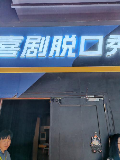影院的相关介绍