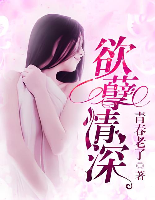 人妻熟女一级片在线观看的相关介绍