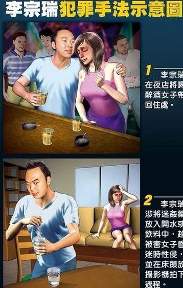 摸老师的逼的相关介绍